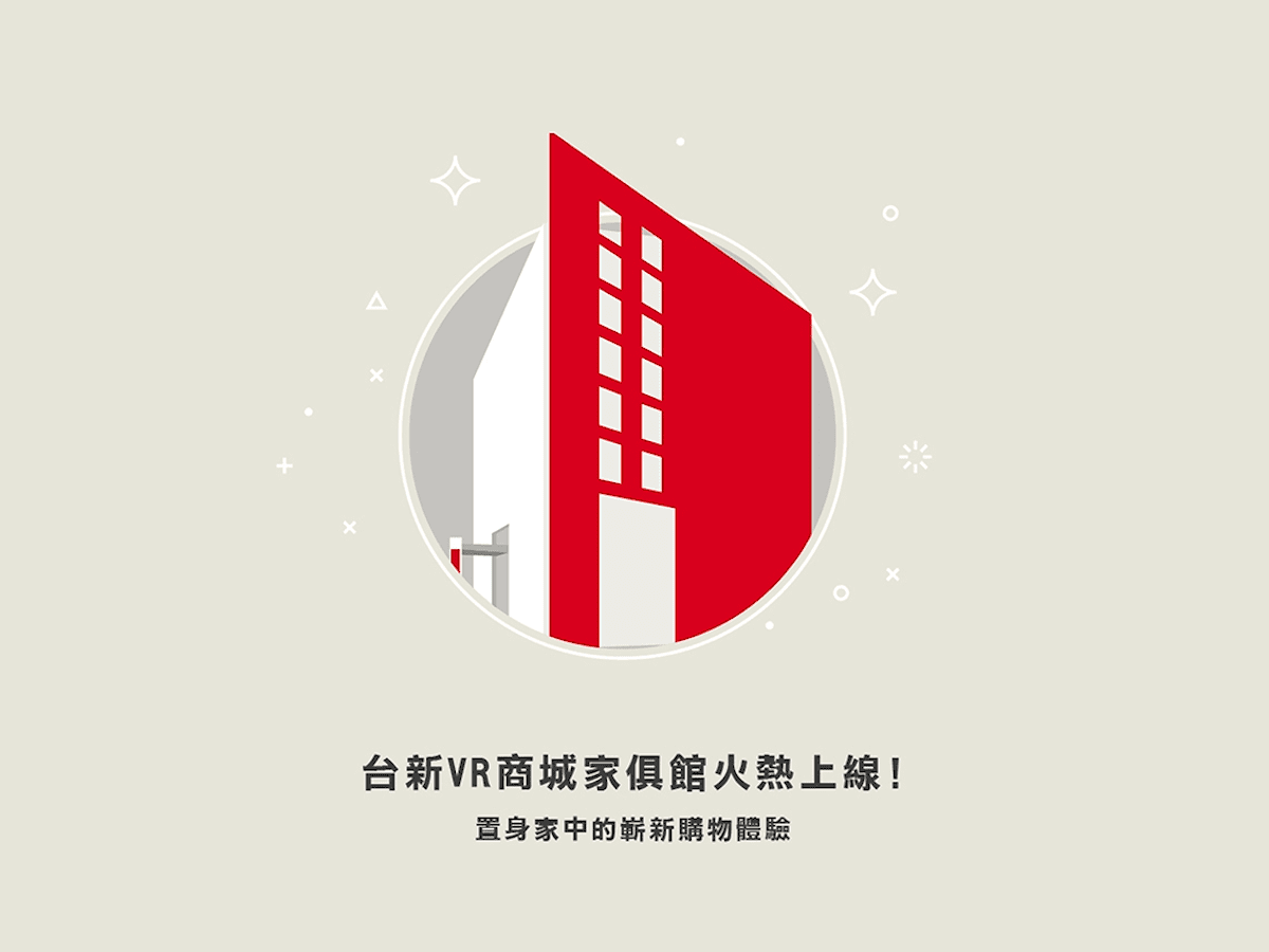 Cover image for 台新VR商城(TS VR Virtual Mall)