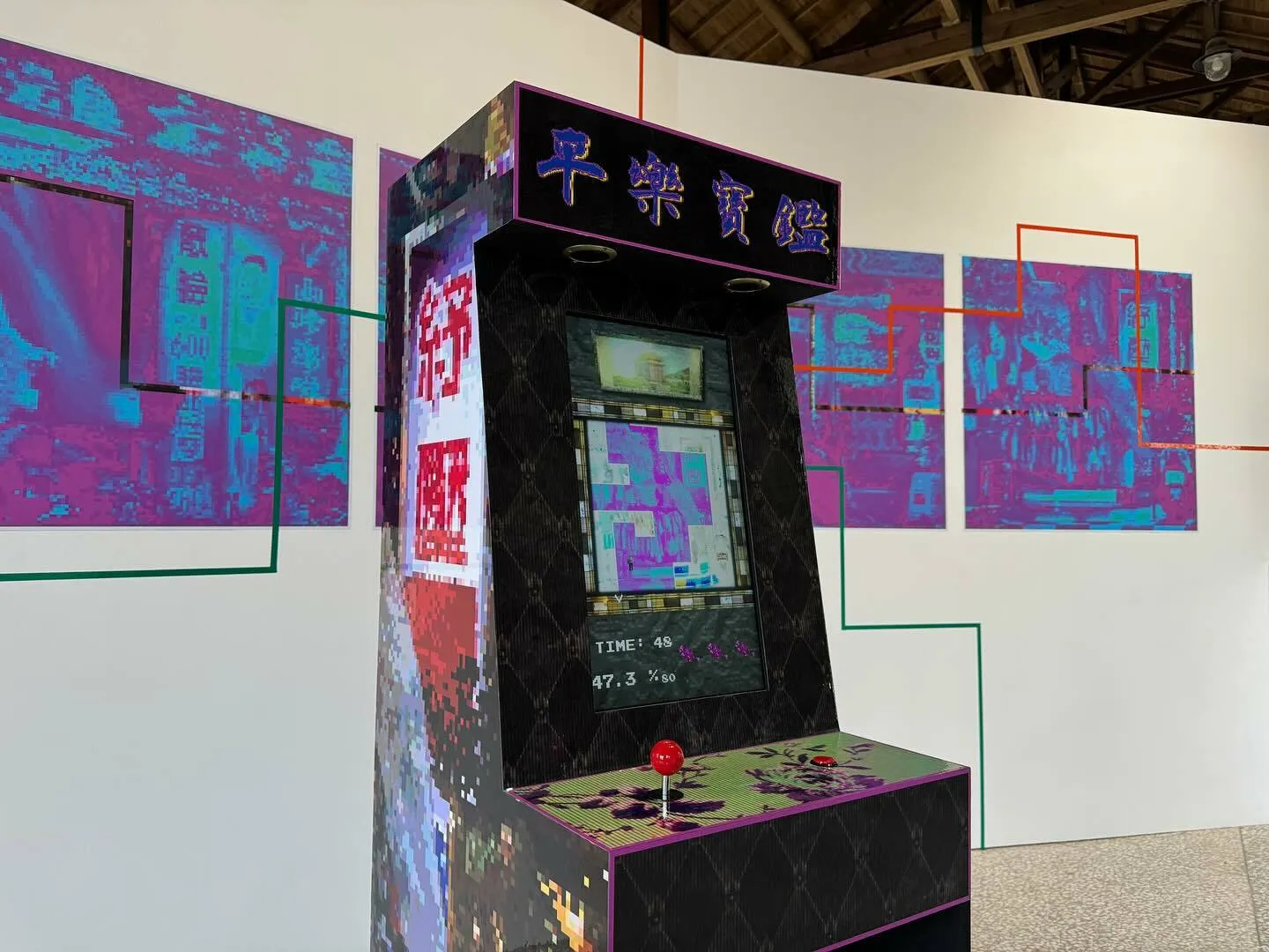 Portfolio detail image 4 for 平樂寶鑑 Arcade Game Development